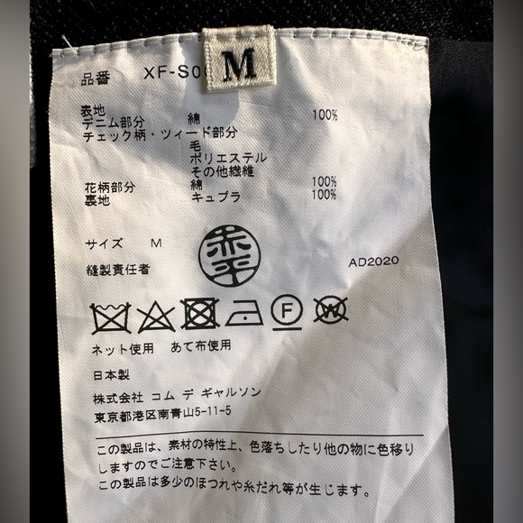 Junya Watanabe Indigo Denim Patchwork Skirt - Picture 15 of 16